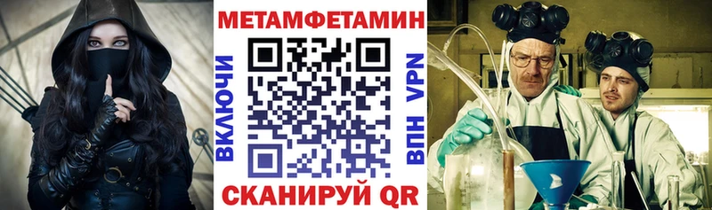 АМФЕТАМИН Premium  Купить где  Нижний Ломов 