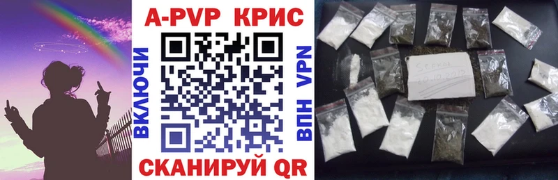 A-PVP мука  Купить закладки  Нижний Ломов 