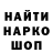 Амфетамин Розовый Arakinos