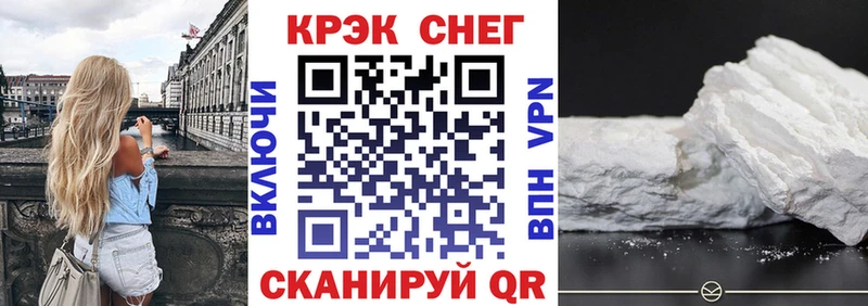 Кокаин 97% Купить где Нижний Ломов