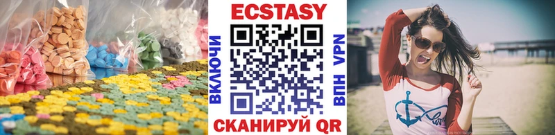 Купить закладки Нижний Ломов ЭКСТАЗИ 250 мг