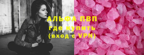 спайс Кулебаки
