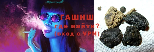 МДМА Ладушкин