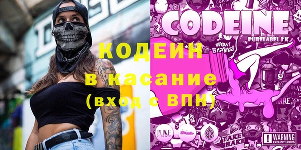 тгк Лабытнанги