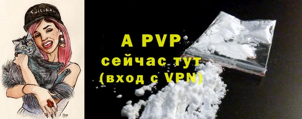 гашишное масло Куйбышев