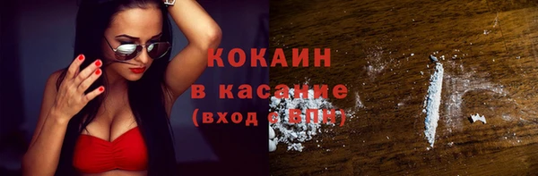 гашишное масло Куйбышев