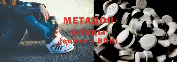 гашишное масло Куйбышев