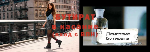 ГАЛЛЮЦИНОГЕННЫЕ ГРИБЫ Лагань
