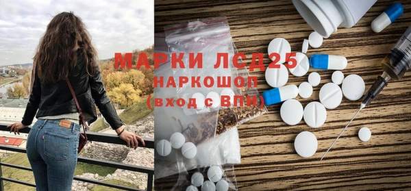 гашишное масло Куйбышев