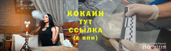 тгк Лабытнанги