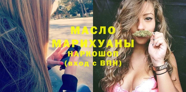 бутик Новосибирск