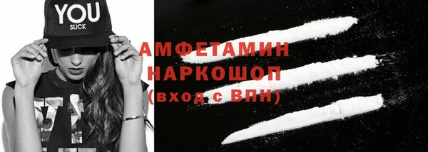 спайс Кулебаки