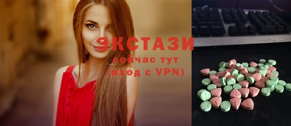 спайс Кулебаки