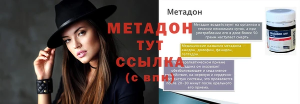 гашишное масло Куйбышев