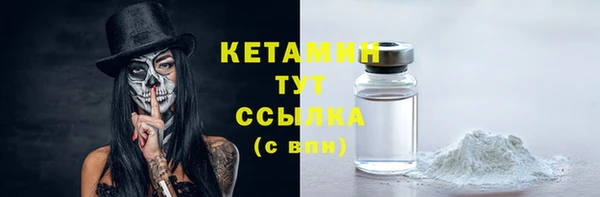 МДМА Ладушкин