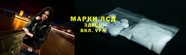 гашишное масло Куйбышев