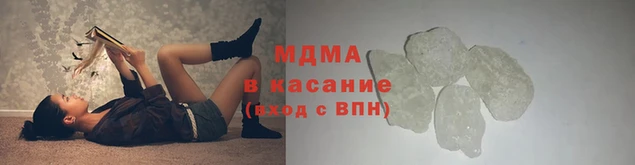 гашишное масло Куйбышев