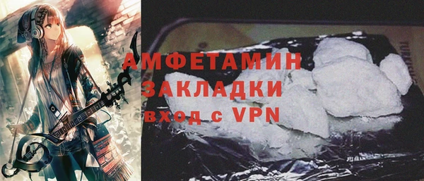 спайс Кулебаки