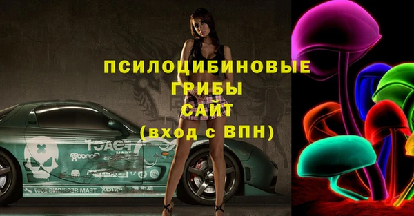гашишное масло Куйбышев