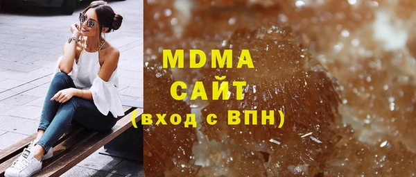 гашишное масло Куйбышев