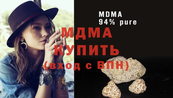 гашишное масло Куйбышев