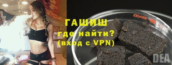 МДМА Ладушкин