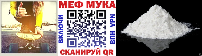 МЕФ VHQ  Купить  Нижний Ломов 